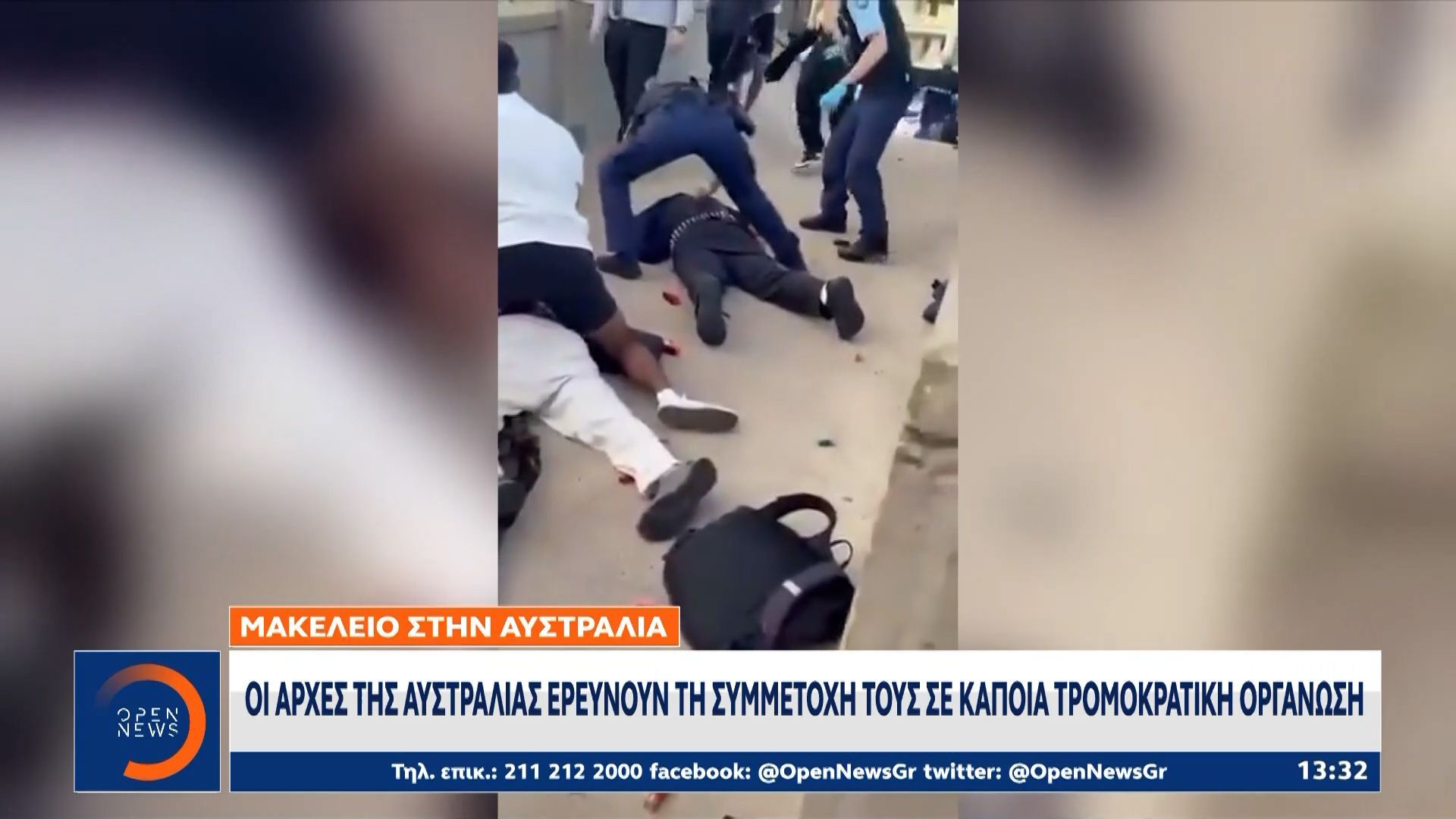 Μακελειό στην Αυστραλία: Έρευνες για το παρελθόν και τη δράση των δύο δραστών