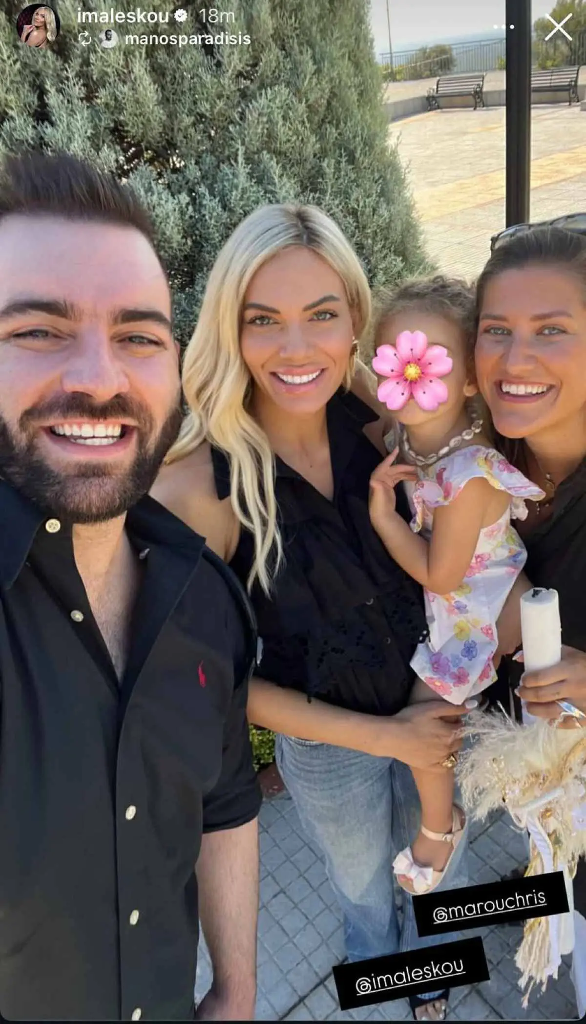 Η Ιωάννα Μαλέσκου στην πρώτη κοινωνία της κόρης της