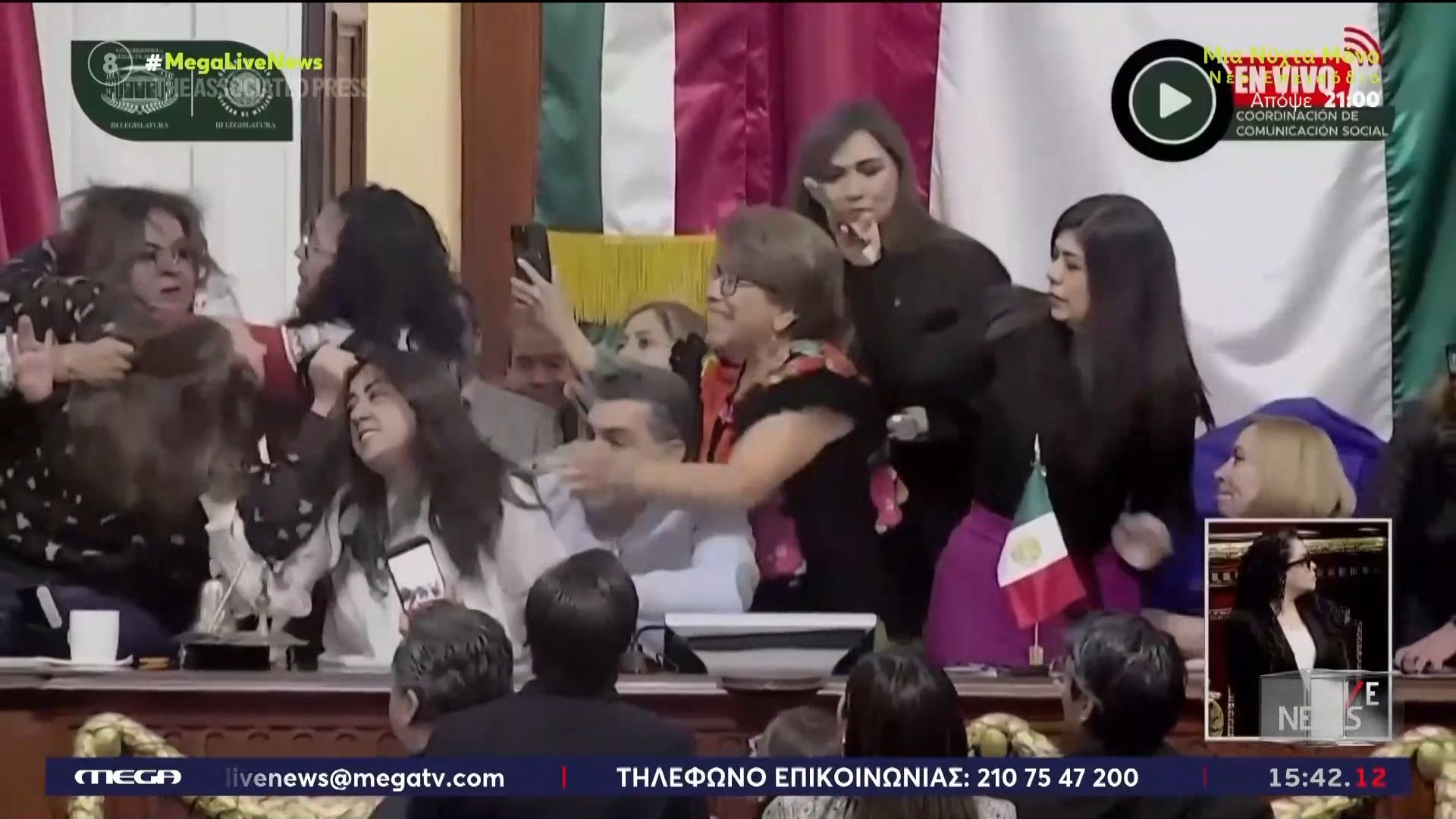 Μαλλιοτράβηγμα στη Βουλή του Μεξικό – Βίντεο ντοκουμέντο!