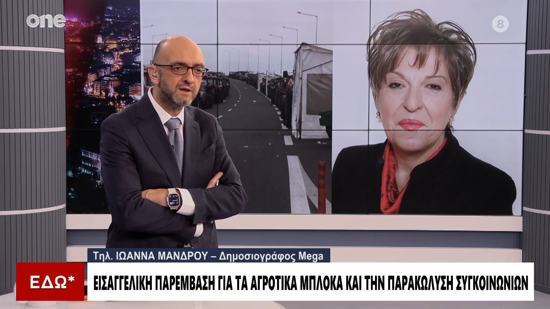 mandroy-giati-parenevi-o-eisaggeleas-toy-areioy-pagoy-gia-ta-mploka-ton-agroton-1765320393