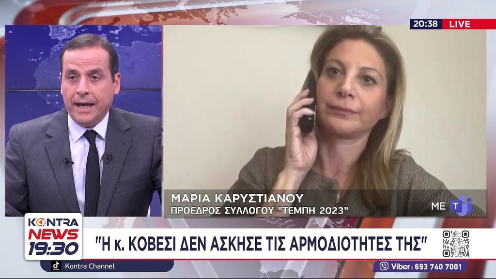 Μαρία Καρυστιανου: «Είμαι στην πρώτη γραμμή οργάνωσης κινήματος που μπορεί να γίνει κόμμα»