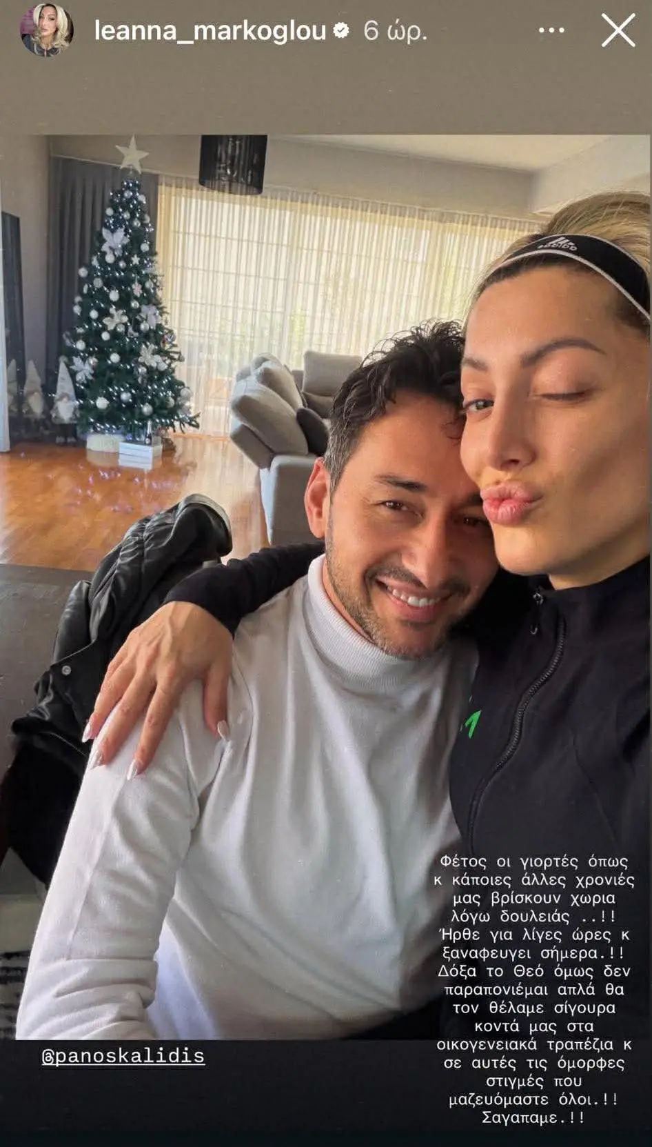 Μάρκογλου Καλίδης