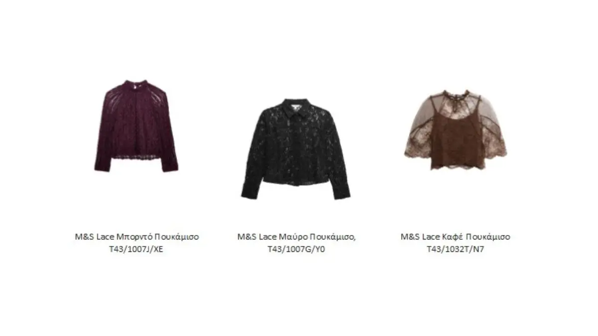 Η M&S παρουσιάζει τη φρέσκια Lace σειρά 4 Marks & Spencer