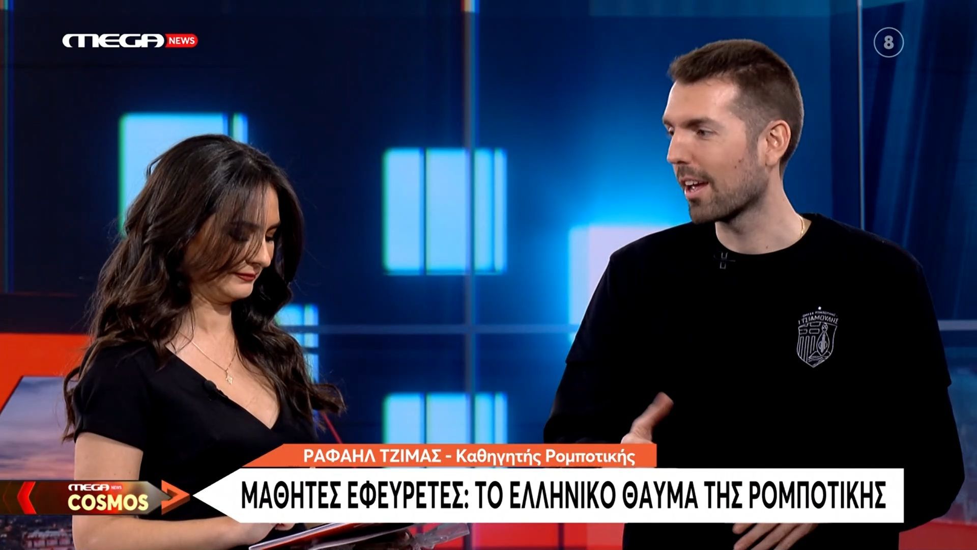 Μαθητές εφευρέτες: Το ελληνικό θαύμα της ρομποτικής