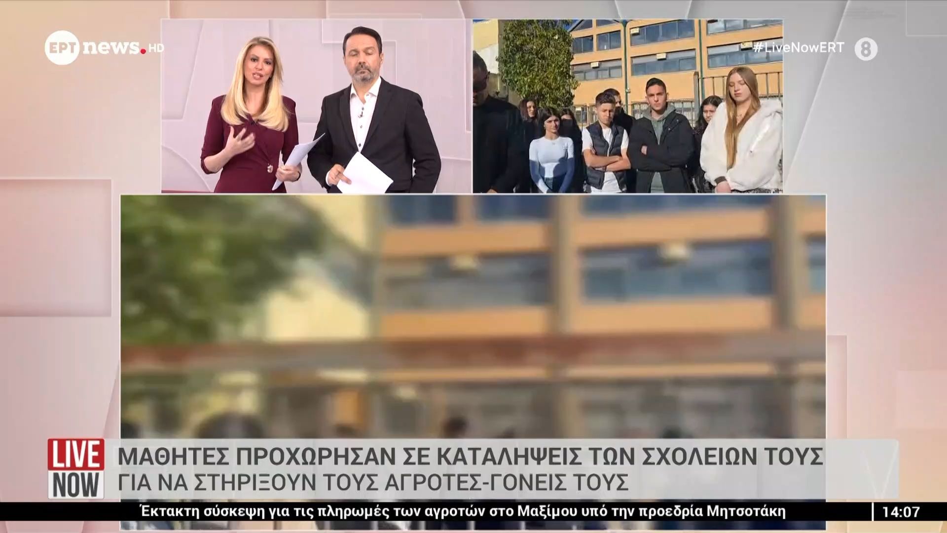 mathites-toy-dimoy-erymanthoy-prochorisan-se-katalipsi-ton-scholeion-toys-symparastekomenoi-stis-oikogeneies-toys-poy-vriskontai-sta-mploka-1765369251