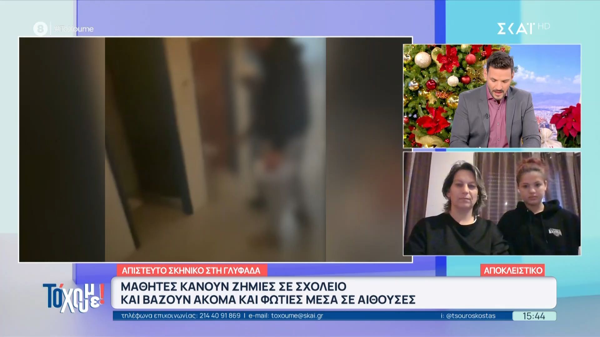 Μαθήτρια στην Γλυφάδα: «Πέταξαν θρανίο από το παράθυρο -Υπάρχει ατιμωρησία στο σχολείο»