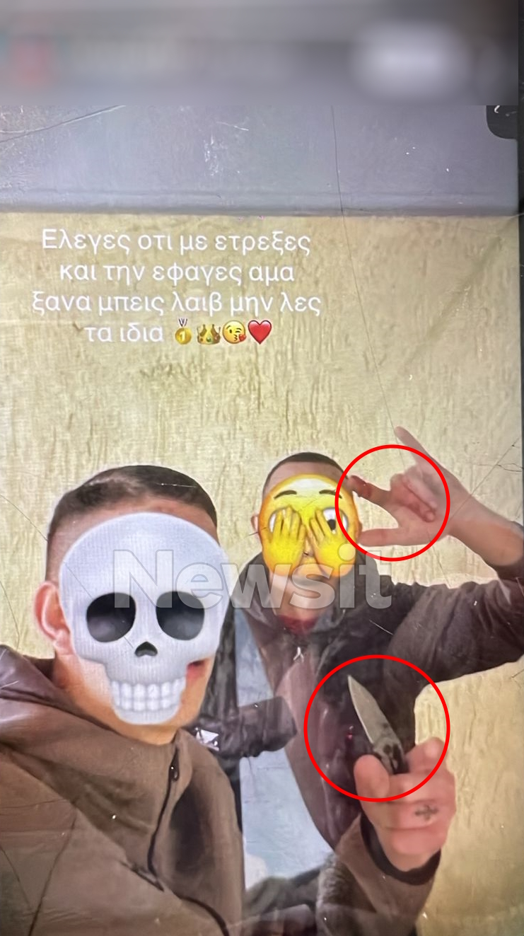 Δράστες Χολαργός