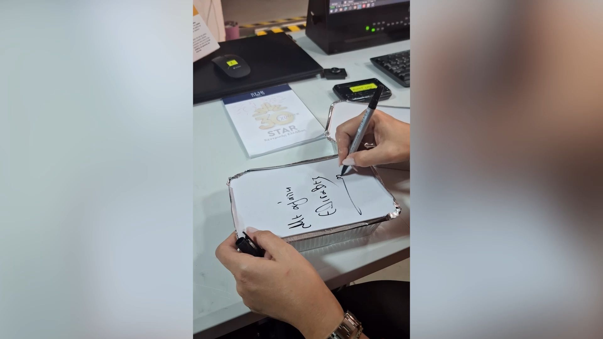 me-agapi-gia-ta-mploka-domokoy-1765908890