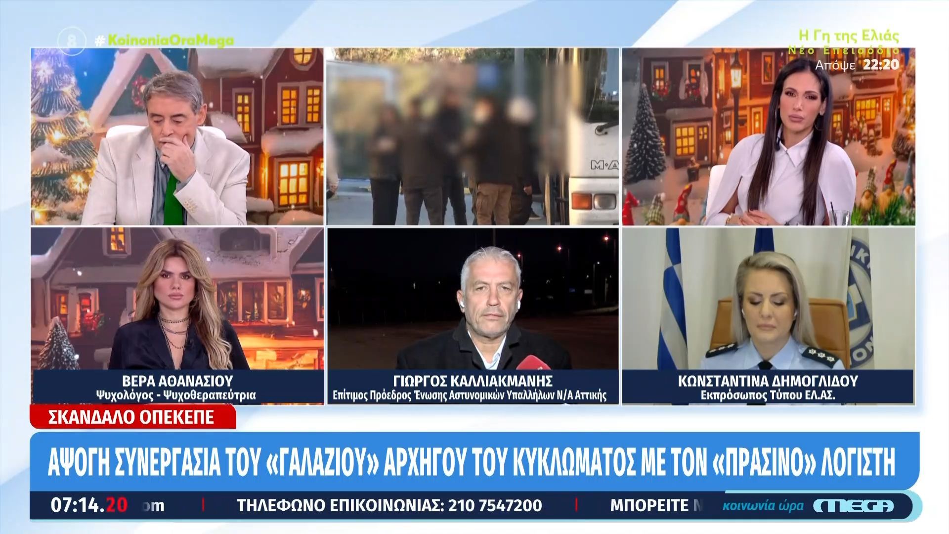 Με δρακόντεια μέτρα ασφαλείας οδηγήθηκαν στον εισαγγελέα οι 13 συλληφθέντες της Κρήτης