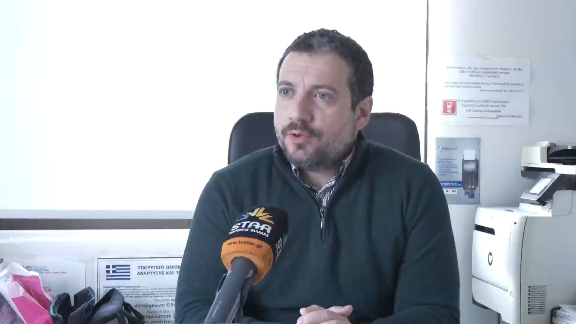 me-tsoychtero-kryo-kai-katharo-oyrano-tha-ypodechthoyme-to-2026-1767098841