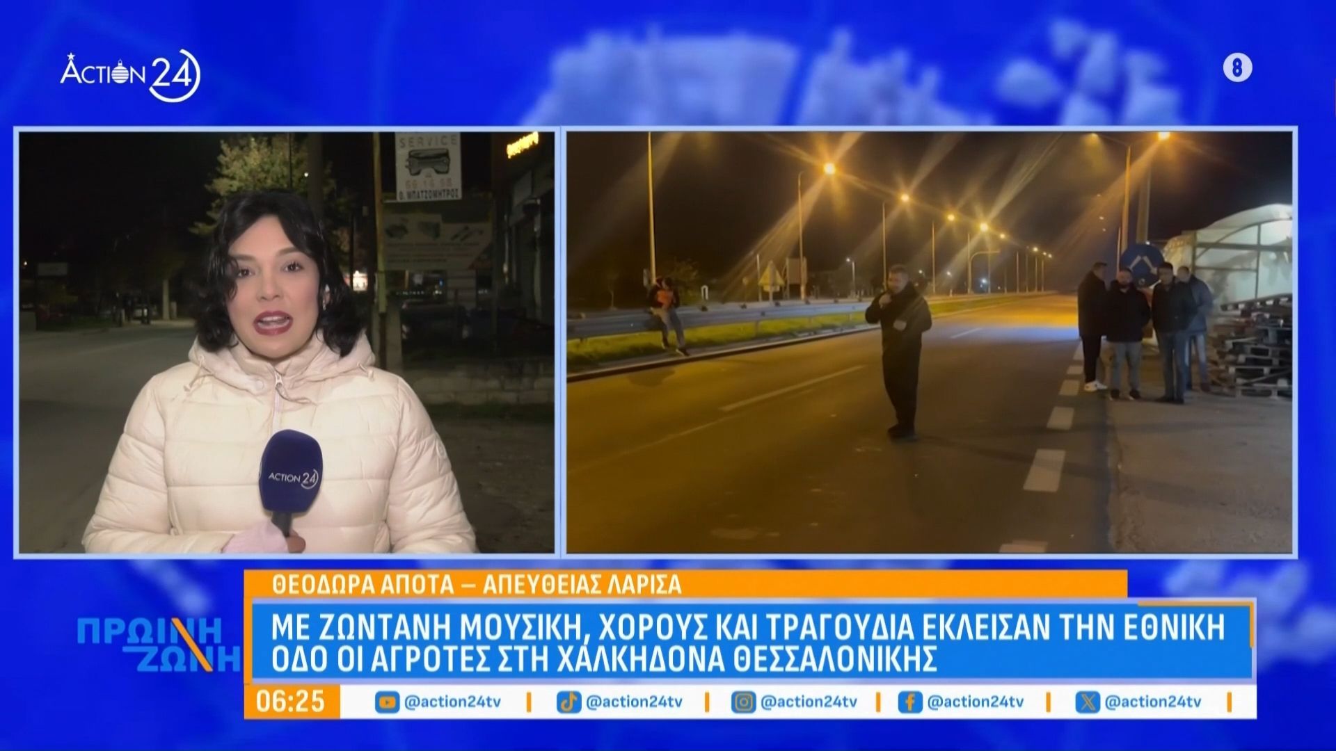 me-zontani-moysiki-choroys-kai-tragoydia-ekleisan-tin-ethniki-odo-oi-agrotes-sti-chalkidona-thessalonikis-1765864990