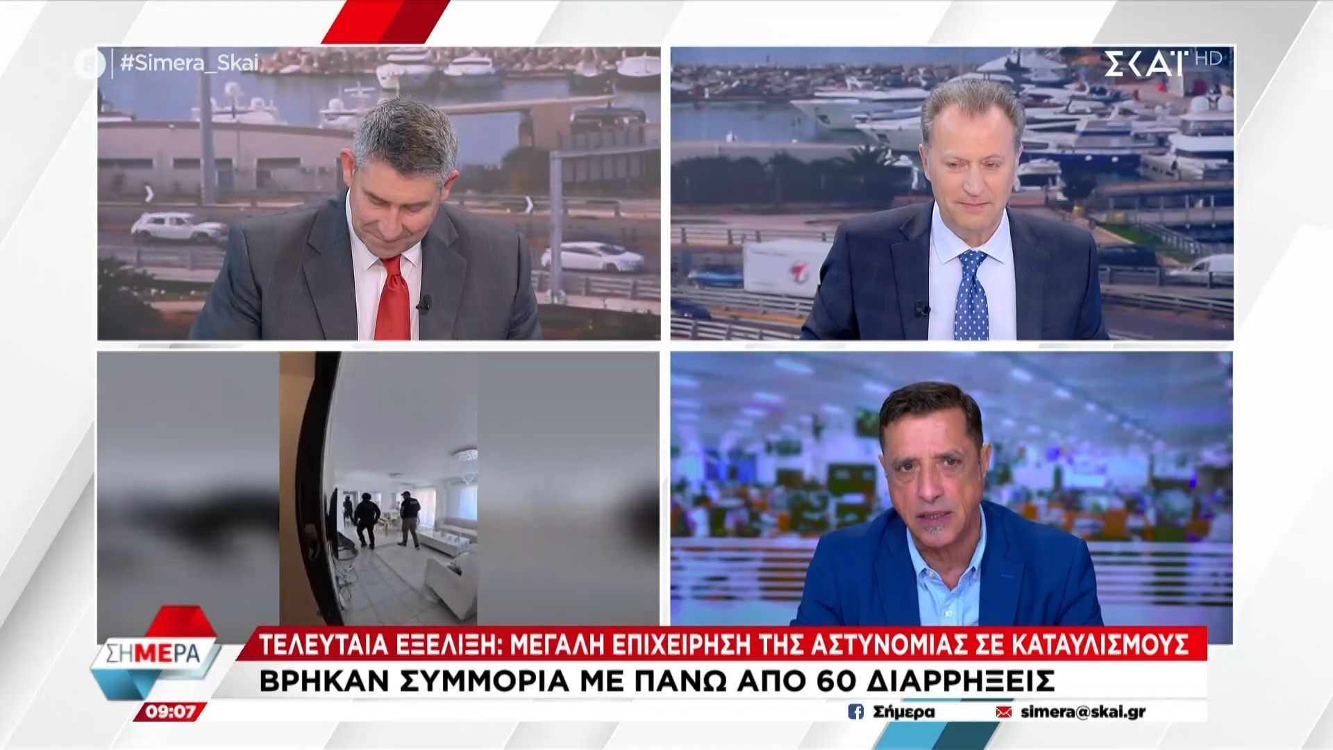 Μεγάλη επιχείρηση για την εξάρθρωση σπείρας σε καταυλισμούς – Βρήκαν συμμορία με πάνω από 60 διαρρήξεις