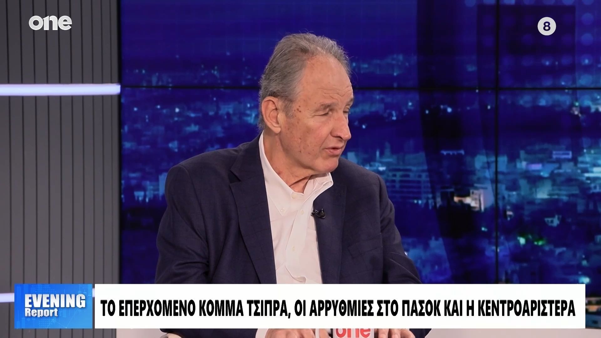 meimarogloy-kanoyn-lathos-osoi-sto-pasok-theloyn-synergasia-me-ton-tsipra-1765233874