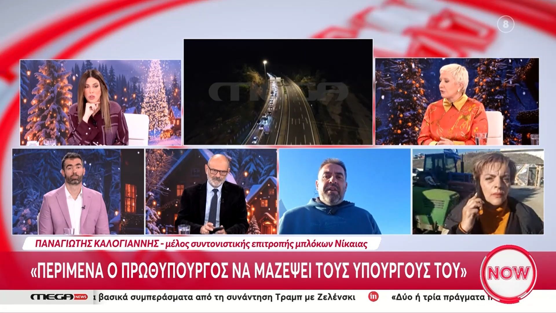 Μέλος συντονιστικής επιτροπής μπλόκων Νίκαιας: «Περίμενα ο Πρωθυπουργός να μαζέψει τους Υπουργούς του»