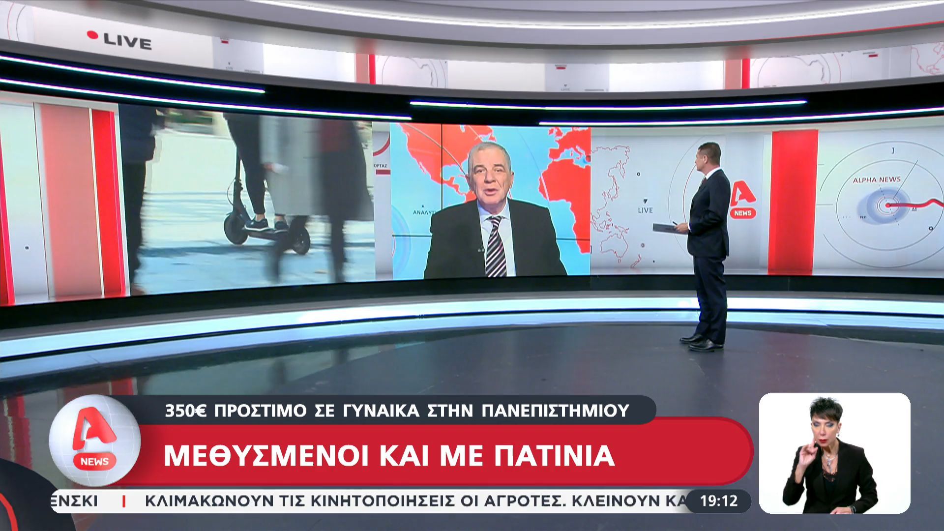 methysmenoi-kai-me-patinia-1767029910