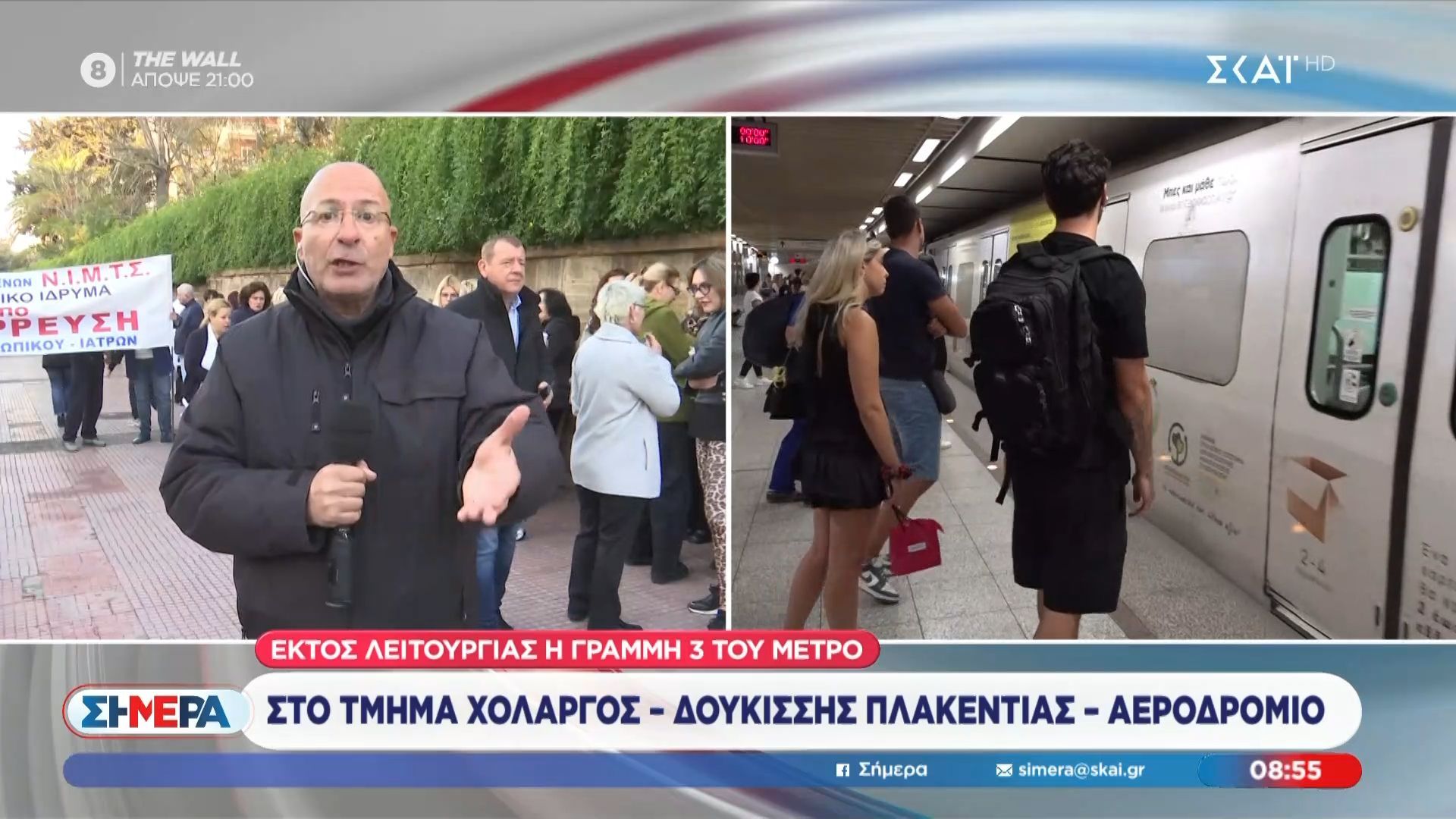 metro-ektos-leitoyrgias-i-grammi-3-sto-tmima-cholargos-doykissis-plakentias-aerodromio-1765869314