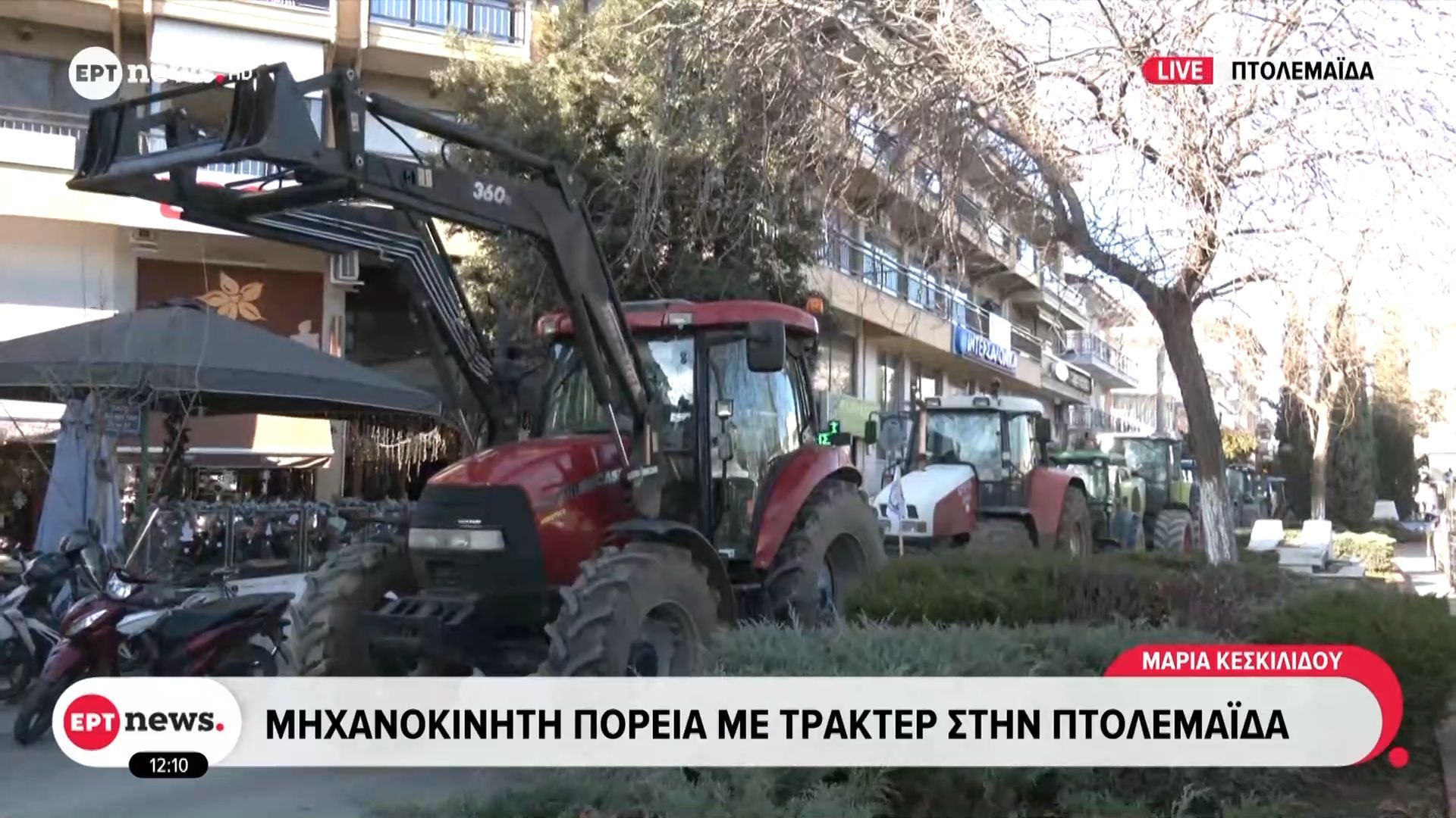 Μηχανοκίνητη πορεία με τρακτέρ στην Πτολεμαΐδα