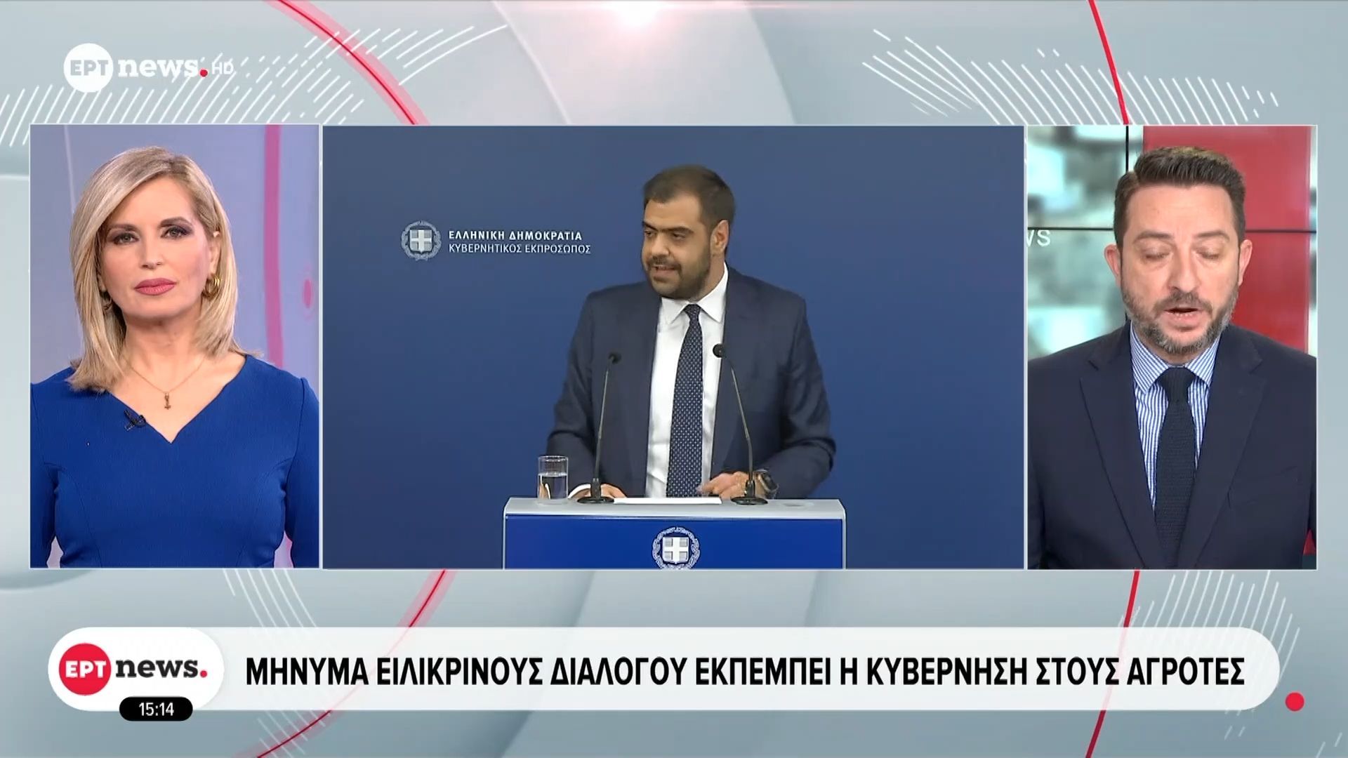 Μήνυμα ειλικρινούς διαλόγου εκπέμπει η Κυβέρνηση στους αγρότες
