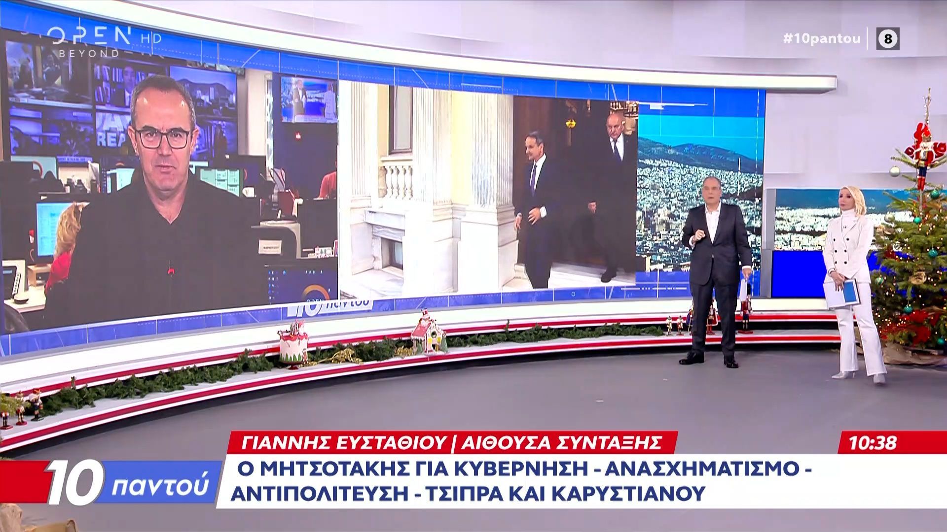 mitsotakis-echei-megali-apostasi-to-na-les-oti-tha-ftiakseis-kommaapo-to-na-ftiakseis-1767086610