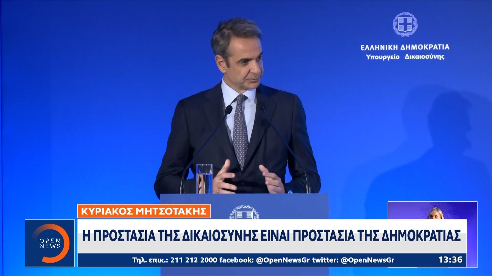 Μητσοτάκης: Η προστασία της Δικαιοσύνης είναι προστασία της Δημοκρατίας