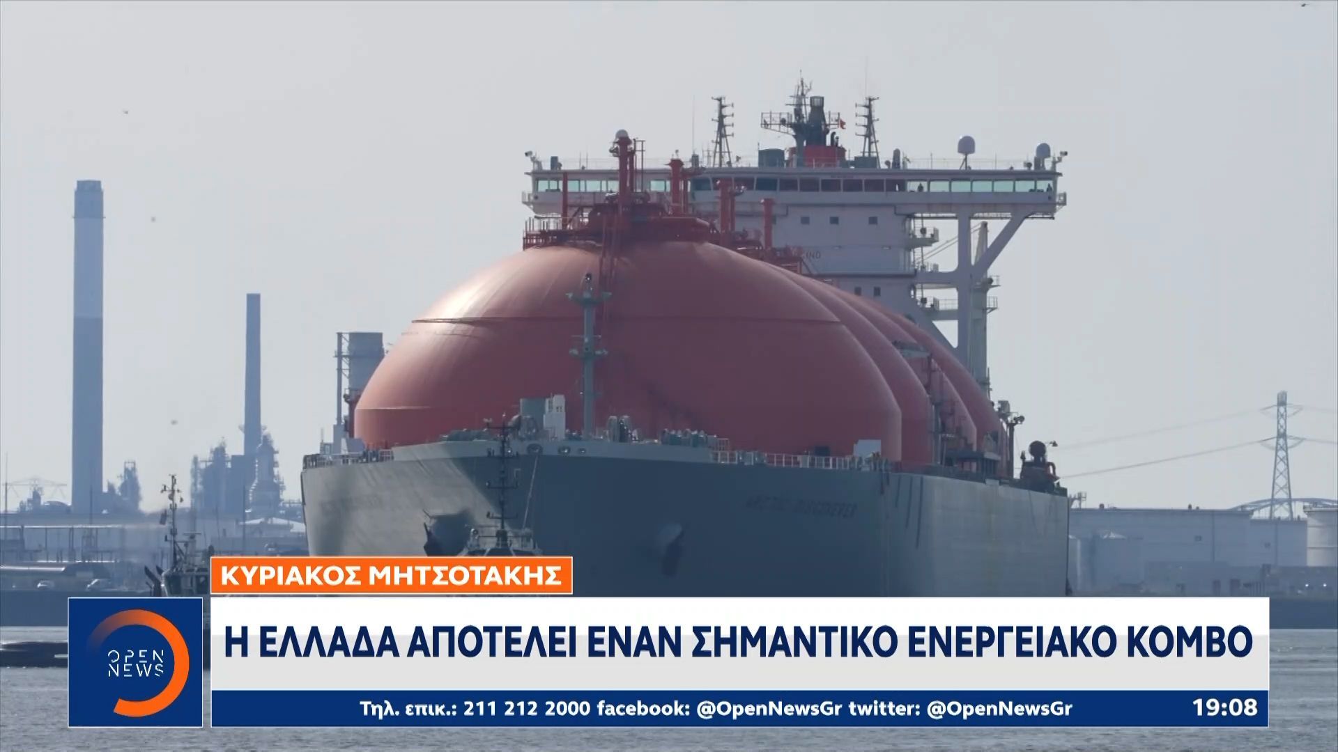 mitsotakisi-ellada-apotelei-energeiako-komvo-gia-olokliri-tin-anatoliki-mesogeio-1765390483