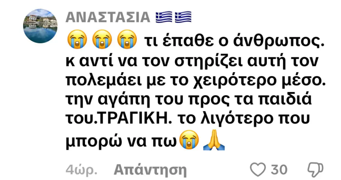 Άρης Μουγκοπέτρος: «Μουγκοπέτρος θεογκόμενος» – Το Χ τον δικαίωσε πριν τη δίκη 9 Άρης Μουγκοπέτρος: «Μουγκοπέτρος θεογκόμενος» - Το Χ τον αθώωσε πριν το δικαστήριο