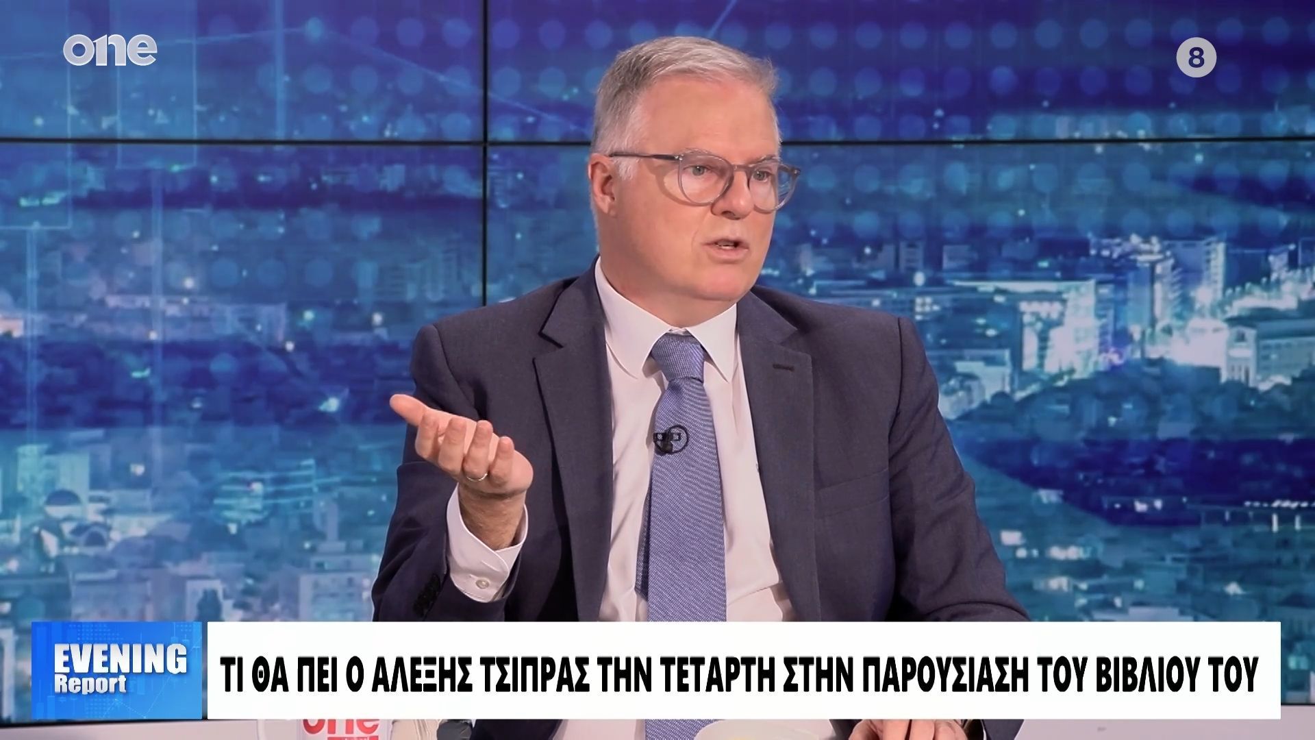 moyroytis-sto-thema-toy-aleksi-tsipra-echoyme-perasei-apo-tin-analysi-sto-doylema-1764629976