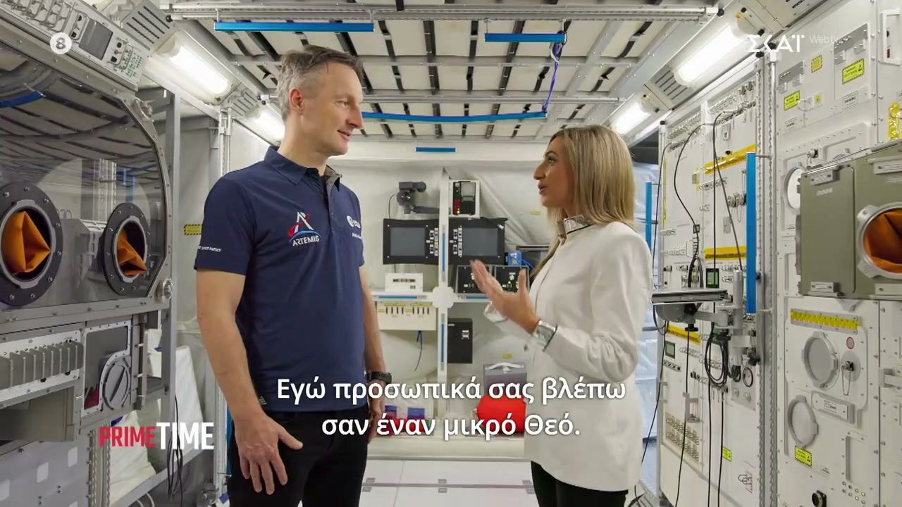 Μπαίνουμε στο Ευρωπαϊκό Κέντρο Αστροναυτών – Συνάντηση με τον Γερμανό αστροναύτη Matthias Maurer