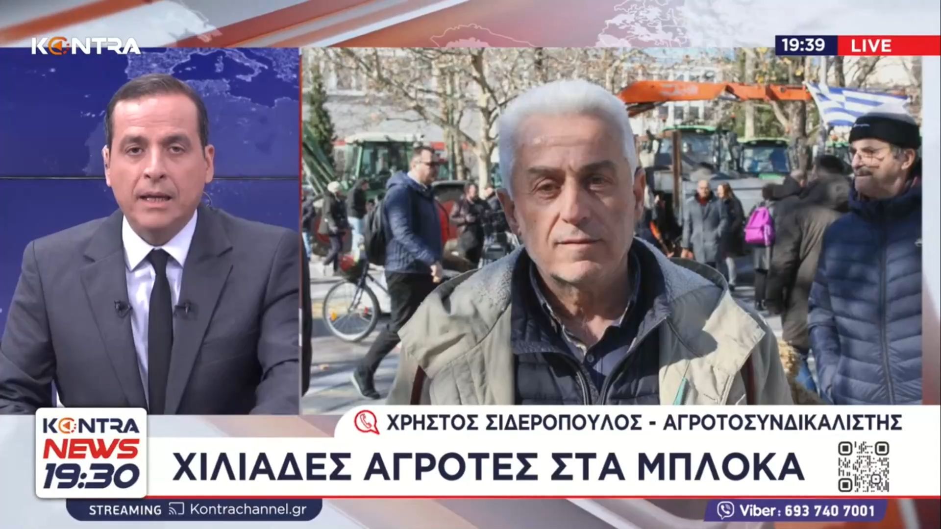 Μπλόκα αγροτών – Χρήστος Σιδερόπουλος: Με πάτησαν κάτω και μου πέρασαν χειροπέδες