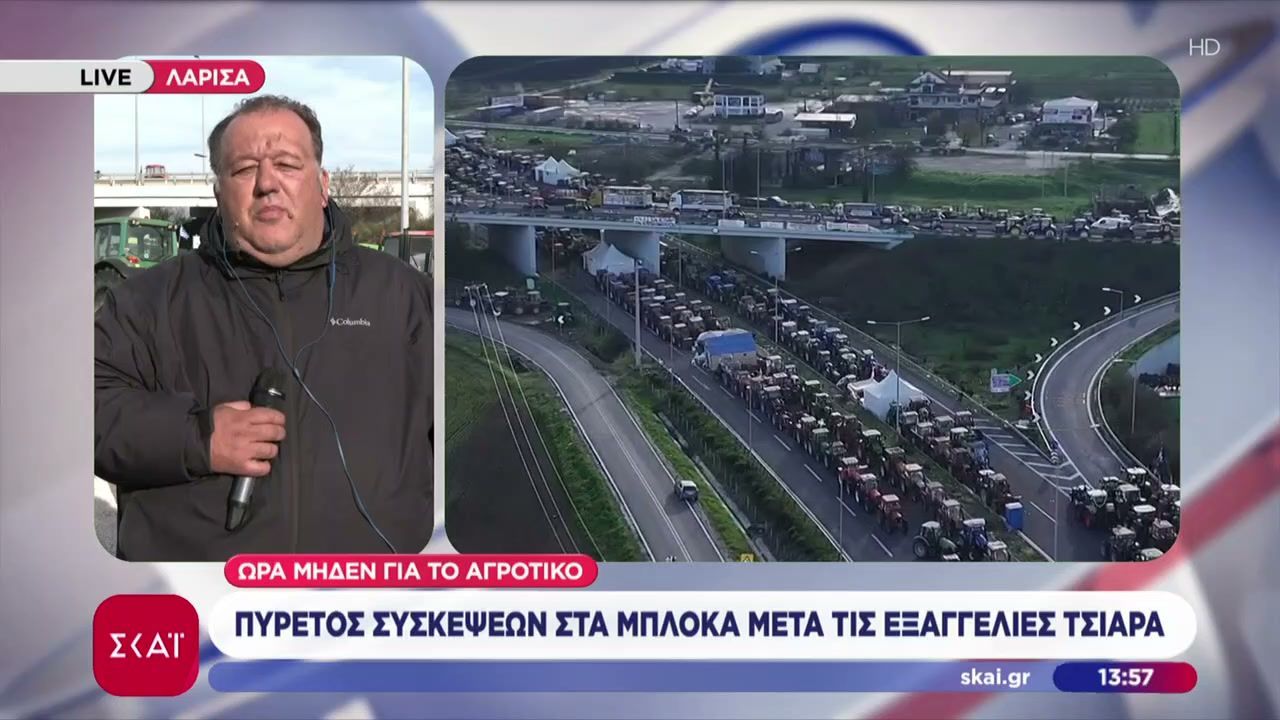 mploka-agroton-syskepseis-gia-apofaseis-meta-tis-eksaggelies-tsiara-1765889193