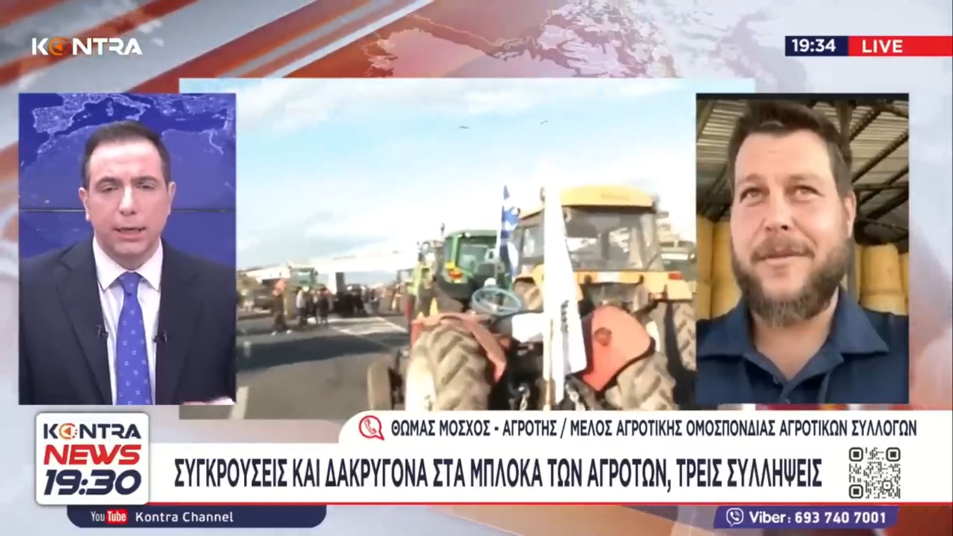 mploka-agroton-thomas-moschos-tha-paralysoyme-ti-chora-mechri-na-erthei-o-prothypoyrgos-na-mas-milisei-1764640533