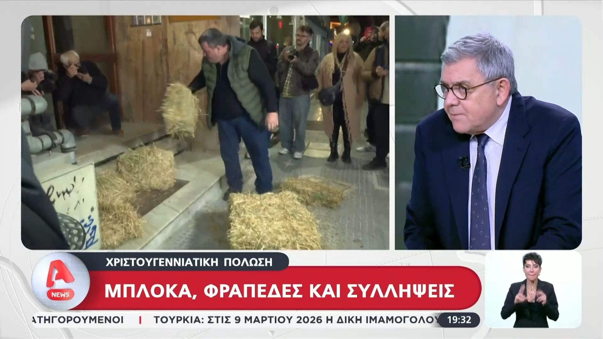 Μπλόκα, «φραπέδες» και συλλήψεις αγροτών: Το σχόλιο του Τάκη Χατζή