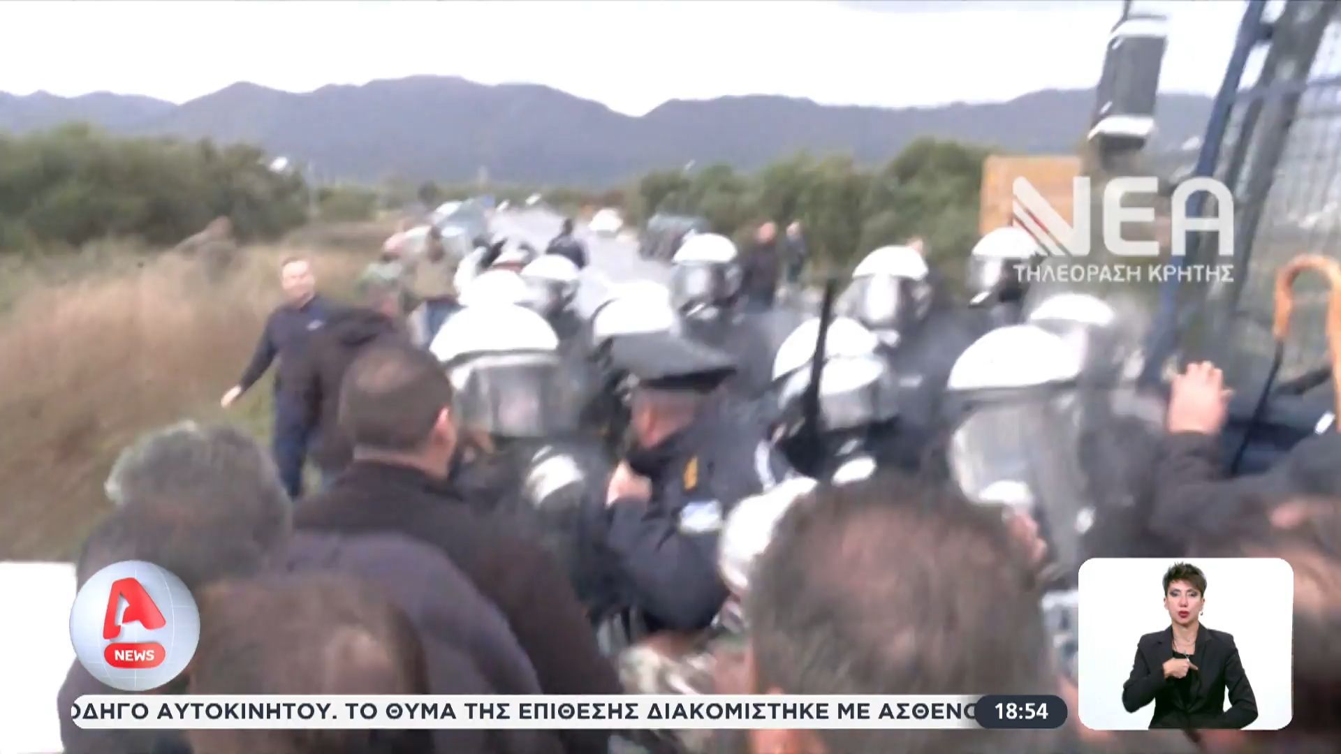 mploka-kai-epeisodia-klimakonoyn-tin-politiki-sygkroysi-1765304625