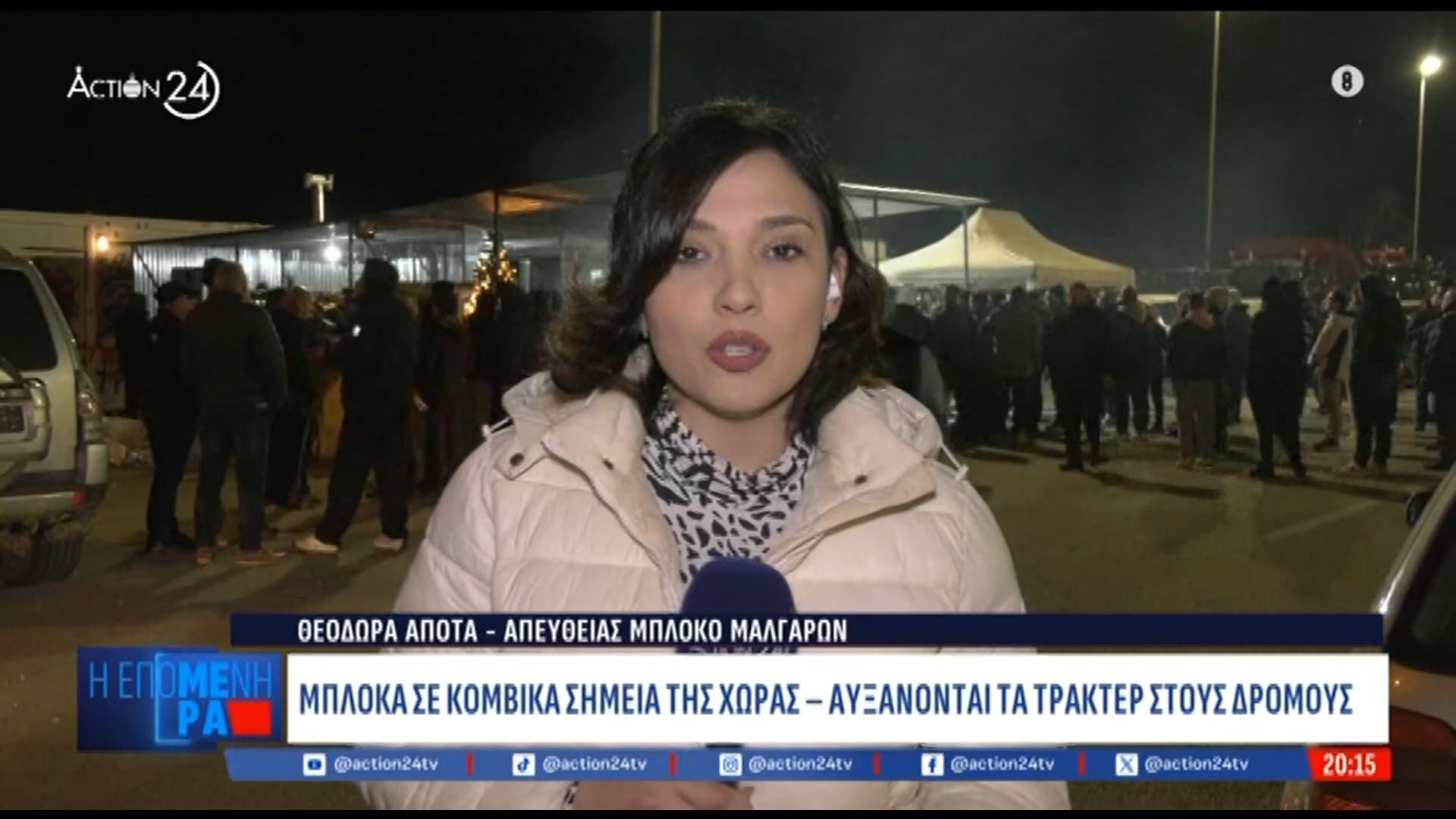 Μπλόκο Μαλγάρων: Ανοιχτό το ενδεχόμενο να κλείσουν το λιμάνι της Θεσσαλονίκης