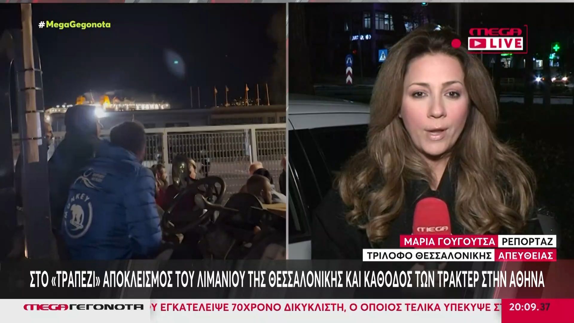 Μυτιλήνη: Χωρίς επιβάτες λόγω αγροτικών κινητοποιήσεων αναχώρησε πλοίο