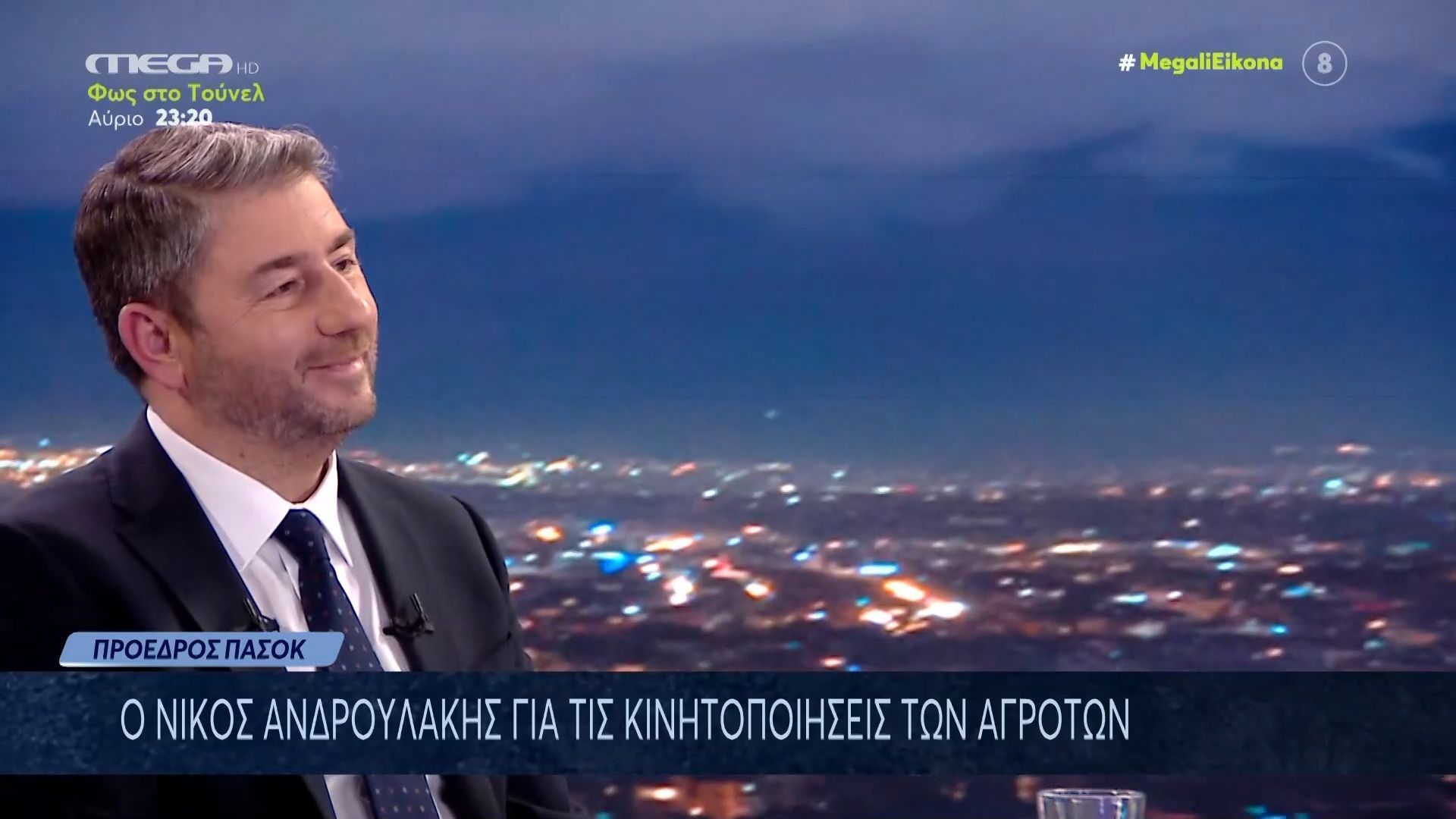 n-androylakis-den-echo-laikisei-pote-i-poreia-moy-einai-kathari-1764890373