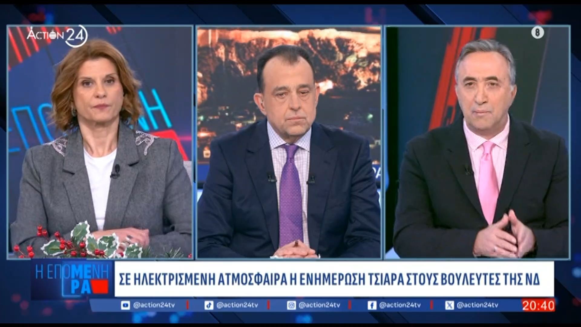 n-eleytherogloy-gia-synantisi-tsiara-voyleyton-nd-i-pio-entoni-syskepsi-sto-esoteriko-1765393463