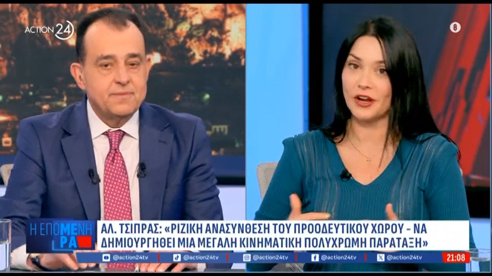 Ν. Γιαννακοπούλου: «Ο Τσίπρας λέει γενικόλογα – Με ένα βιβλίο συγχωρούνται τα αμαρτήματά του;»