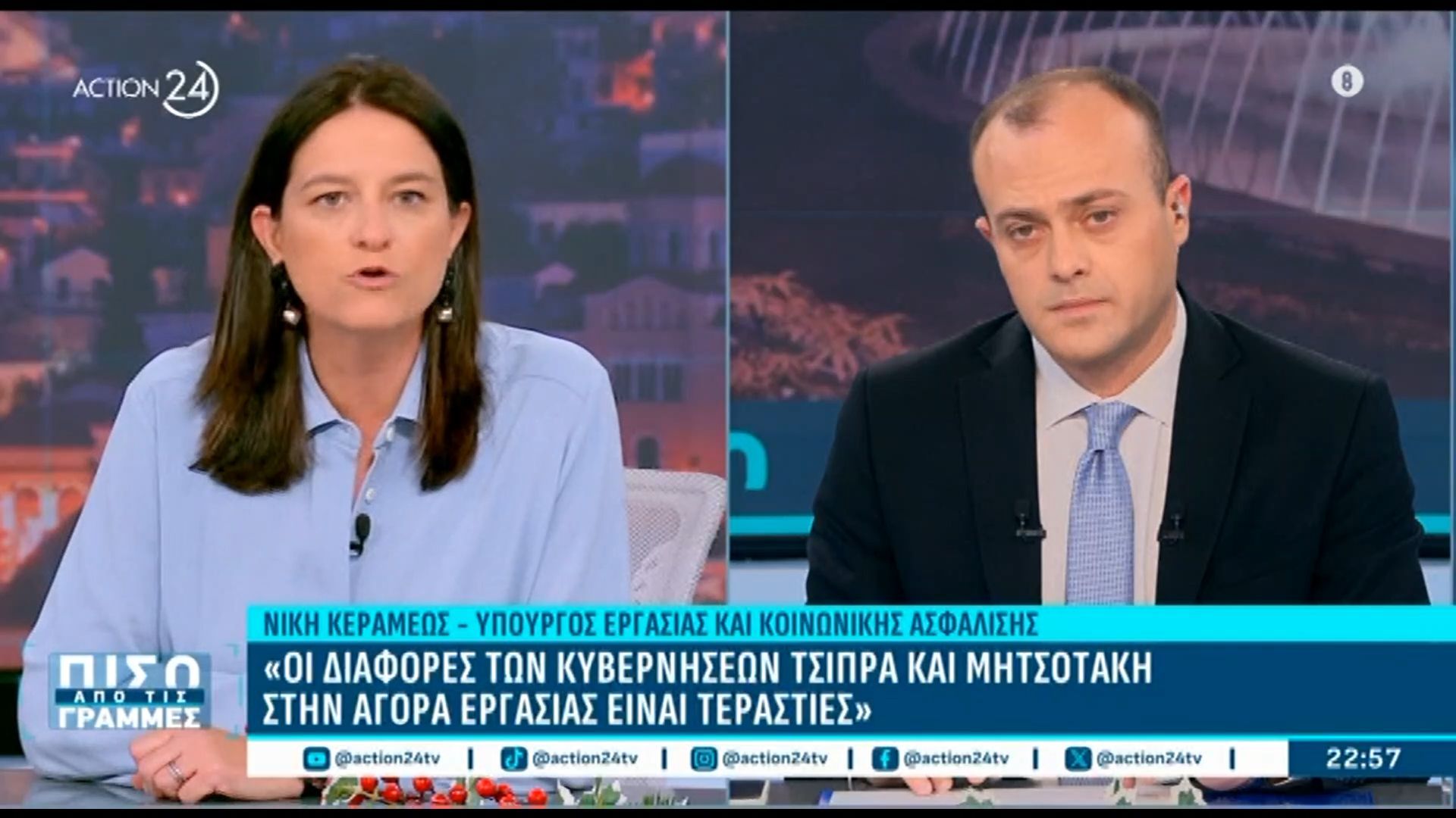 Ν. Κεραμέως: «Οι διαφορές των κυβερνήσεων Τσίπρα και Μητσοτάκη στην αγορά εργασίας είναι τεράστιες»