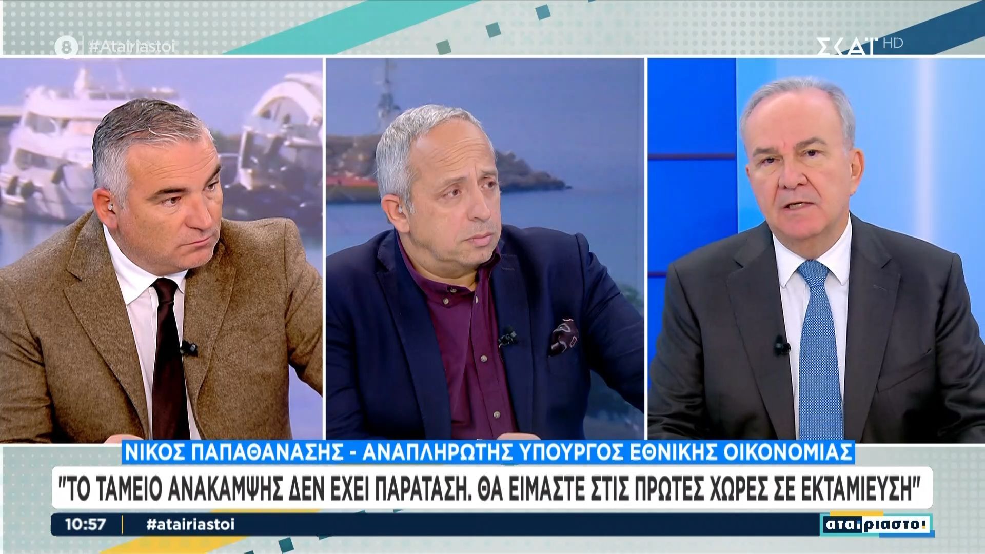 Ν. Παπαθανάσης: Δεν δικαιούμαστε να χάσουμε χρήματα από το Ταμείο Ανάκαμψης