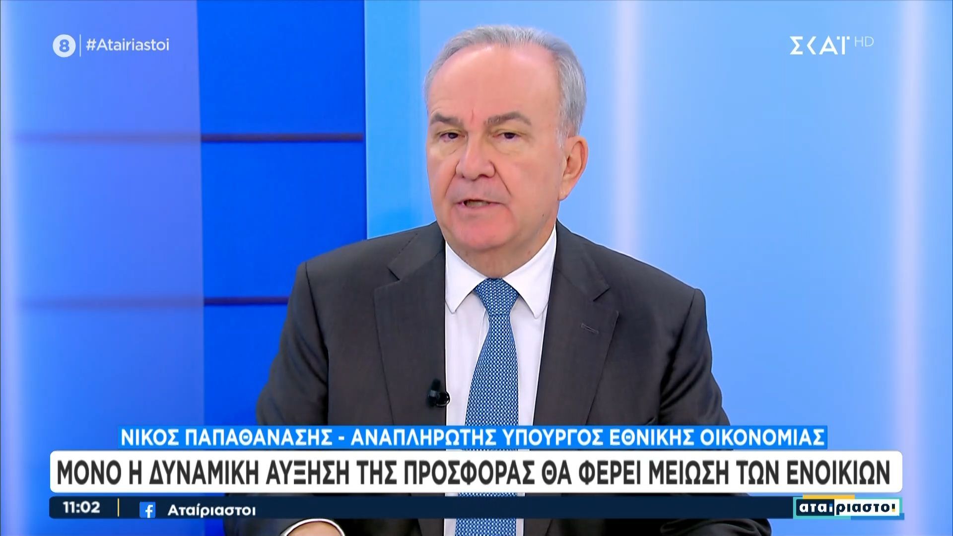 n-papathanasis-ton-aygoysto-toy-2026-kleinei-to-spiti-moy-ii-1765271755