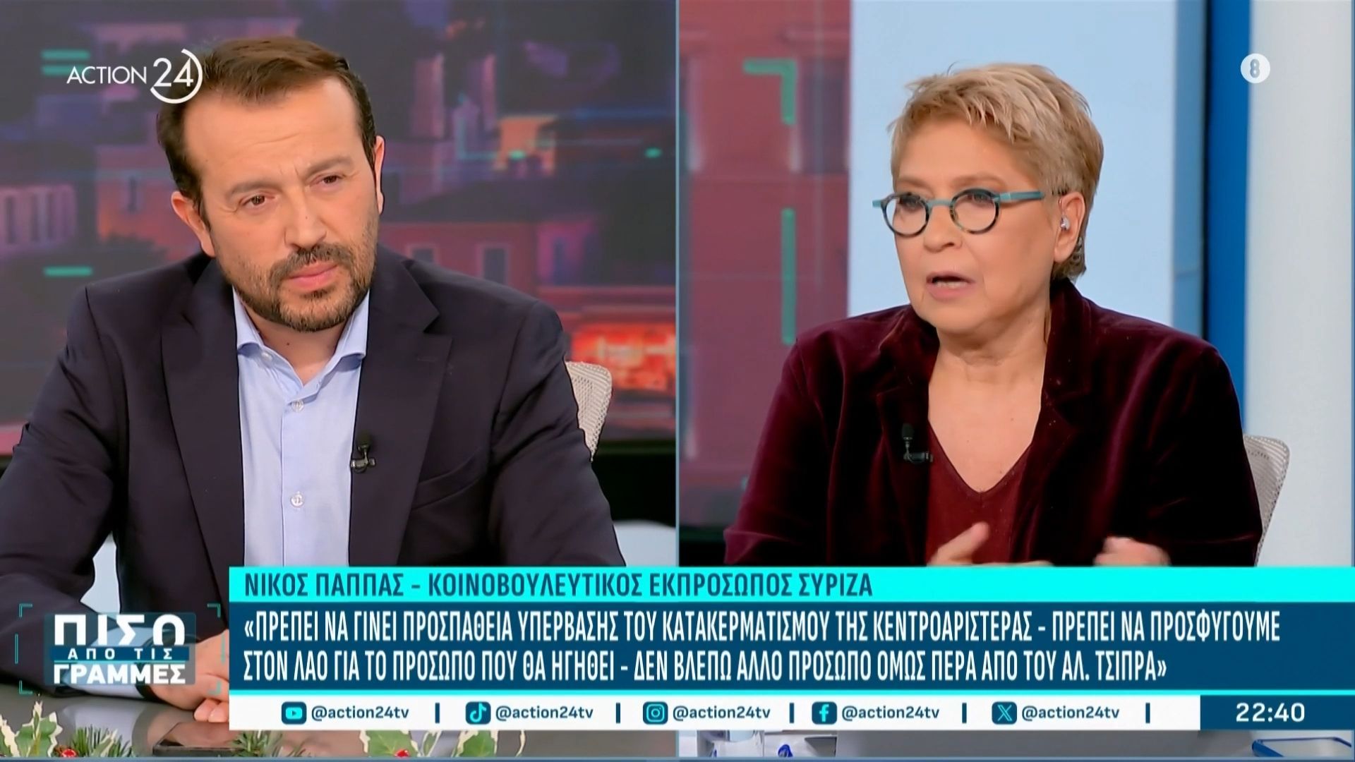 Ν. Παππάς: «Το ΠΑΣΟΚ είναι 2ο κόμμα στη Βουλή αλλά ο ΣΥΡΙΖΑ είναι αξιωματική αντιπολίτευση»