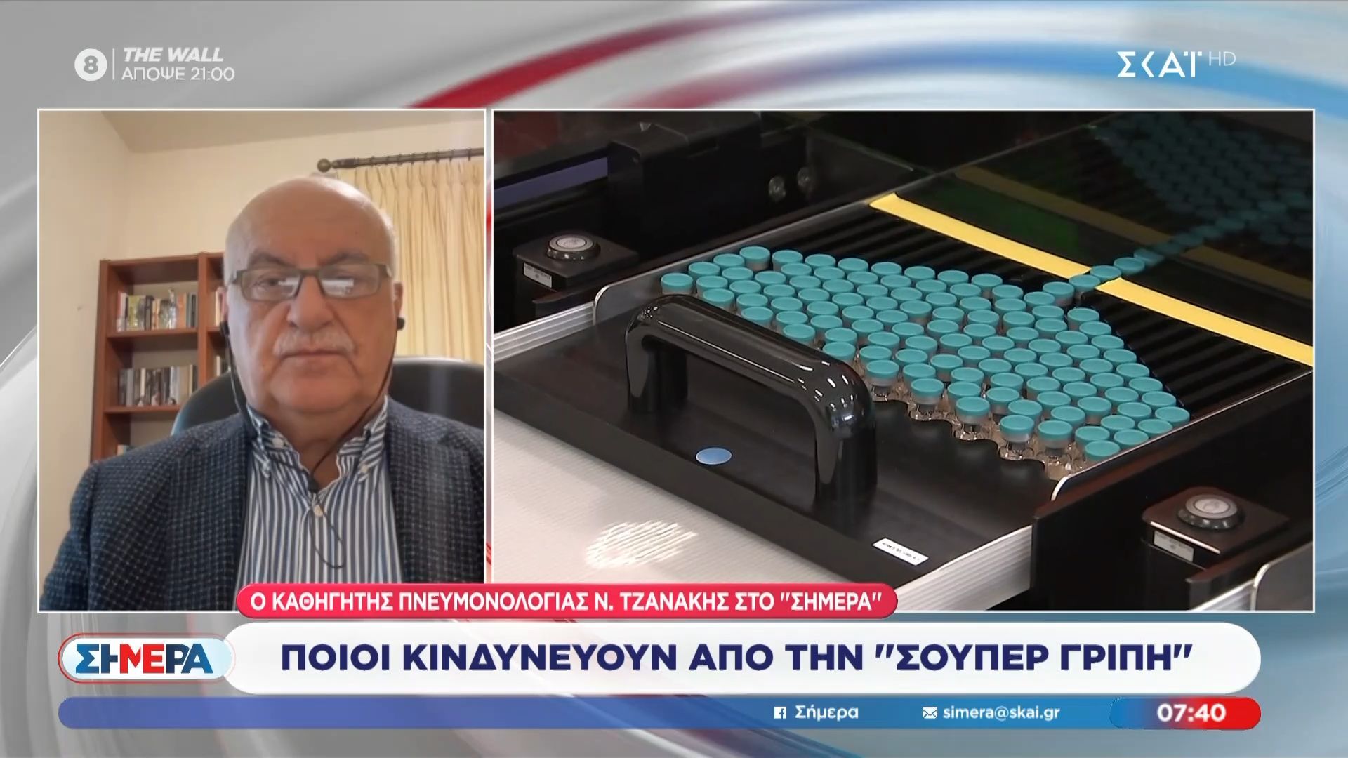 n-tzanakis-gia-soyper-gripi-to-emvolio-schedon-vevaio-oti-kalyptei-tis-kakes-ekvaseis-tis-nosoy-1765864731