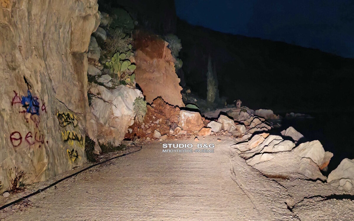 nafplio-katolisthisi-1200x751