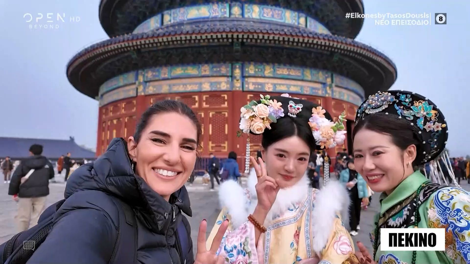 naos-toy-paradeisoy-mnimeio-proseychis-kai-geometrias-1765730940