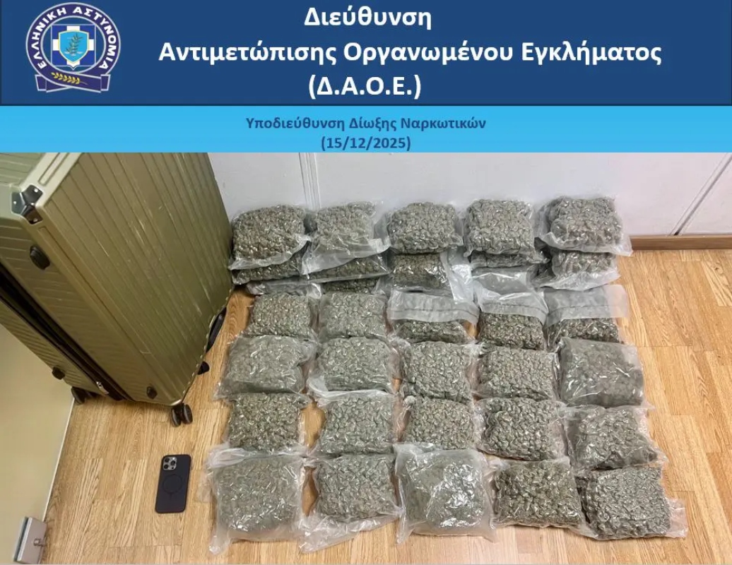 23χρονος συνελήφθη στο «Ελευθέριος Βενιζέλος»: Μετέφερε στη βαλίτσα του πάνω από 18 κιλά κάνναβης 2 Ναρκωτικά