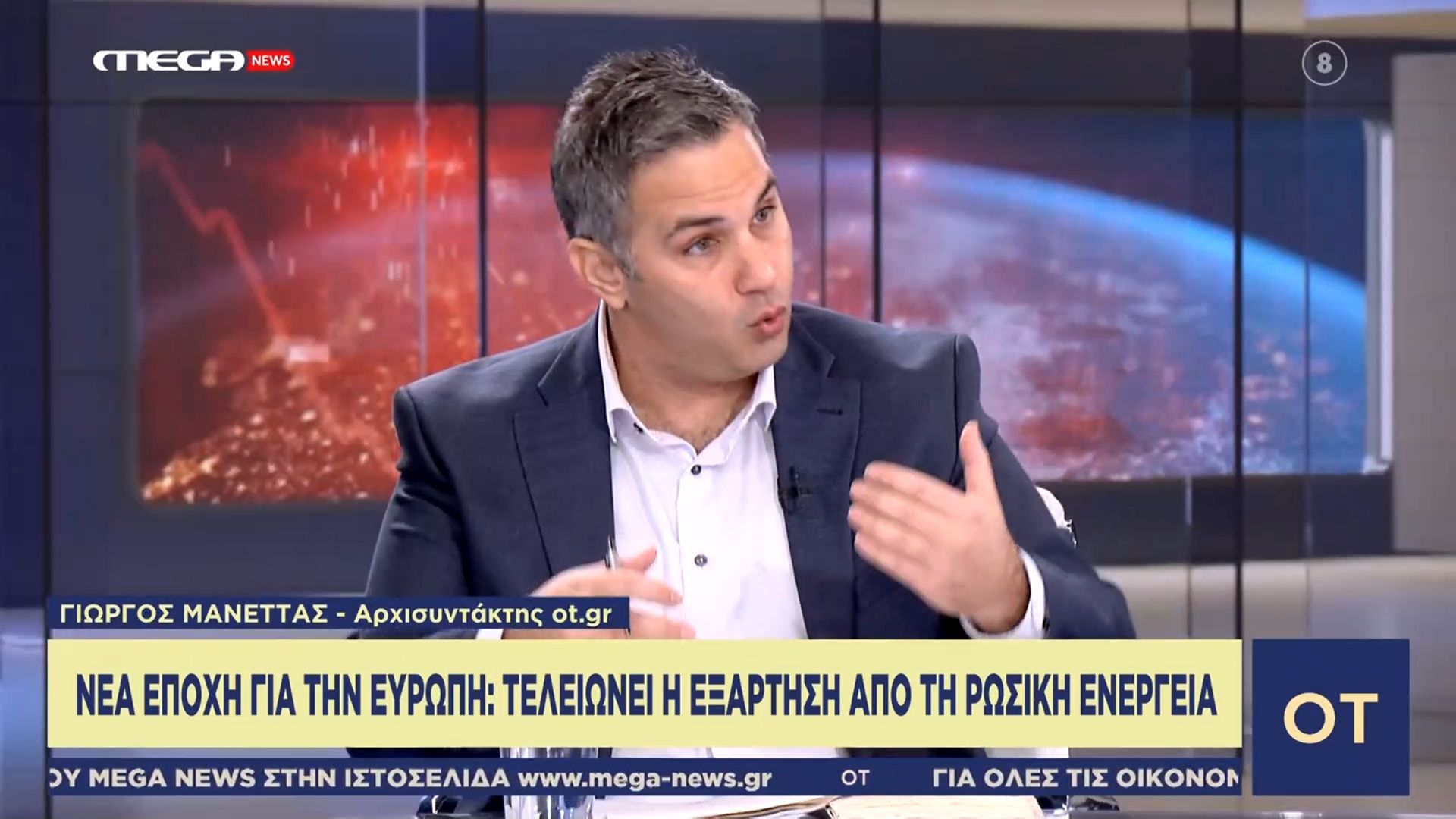 Νέα εποχή για την Ευρώπη: Τελειώνει η εξάρτηση από την ρωσική ενέργεια