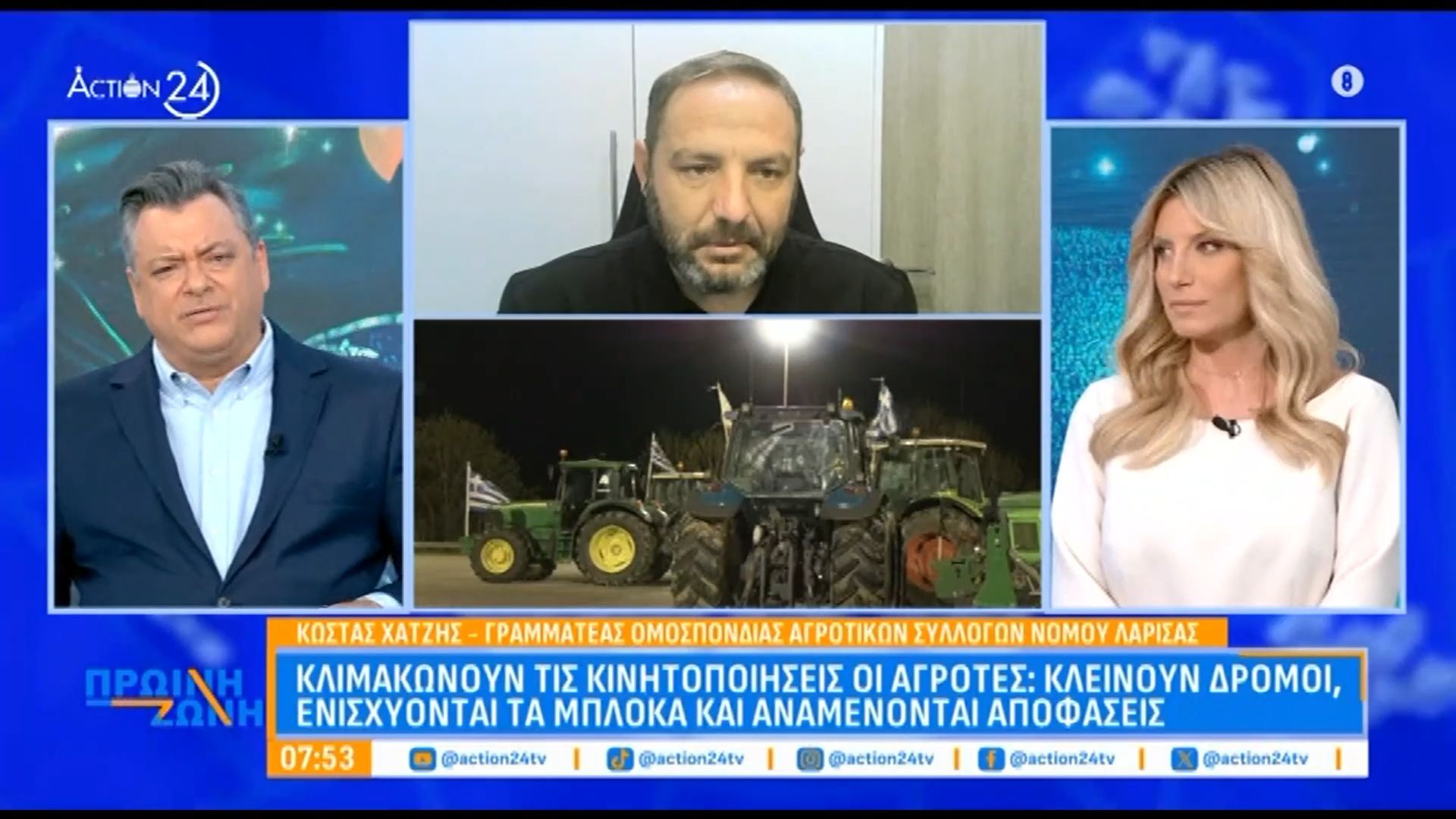 Νέα πανελλαδική αγροτική σύσκεψη σήμερα στις Σέρρες: Επιμένουν στα αιτήματα οι αγρότες