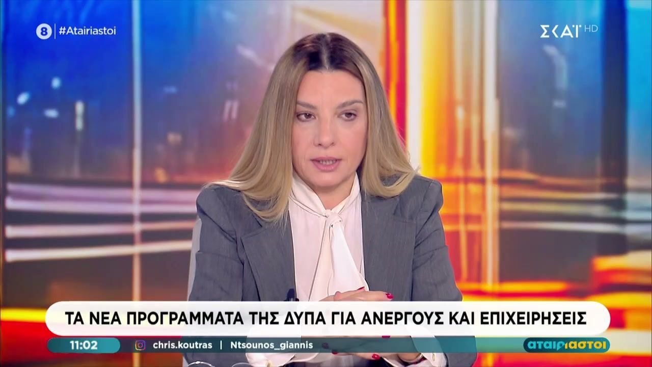 Νέα προγράμματα της ΔΥΠΑ για ανέργους και επιχειρήσεις