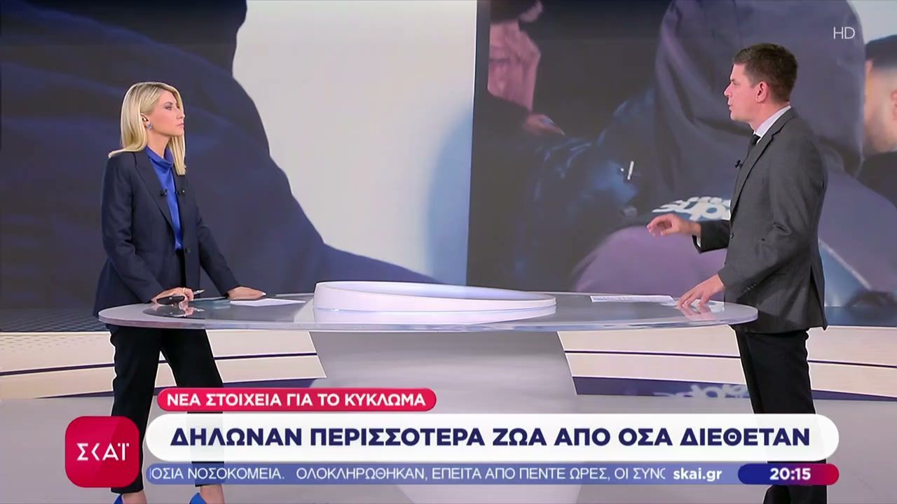 nea-stoicheia-gia-to-kykloma-ton-paranomon-epidotiseon-1765823211